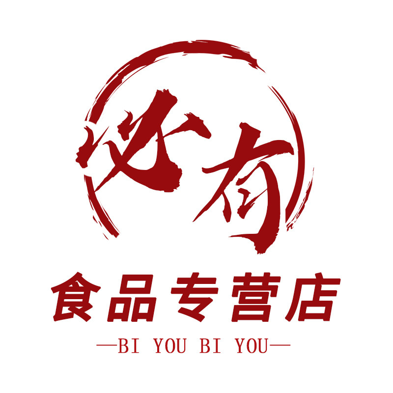 必有必有食品专营店