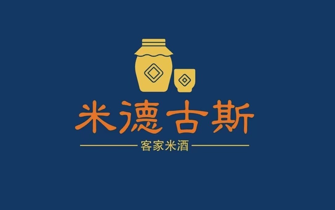 赣南客家米酒企业店