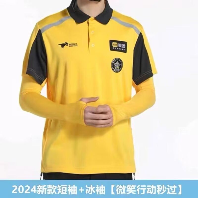 连华职业装
