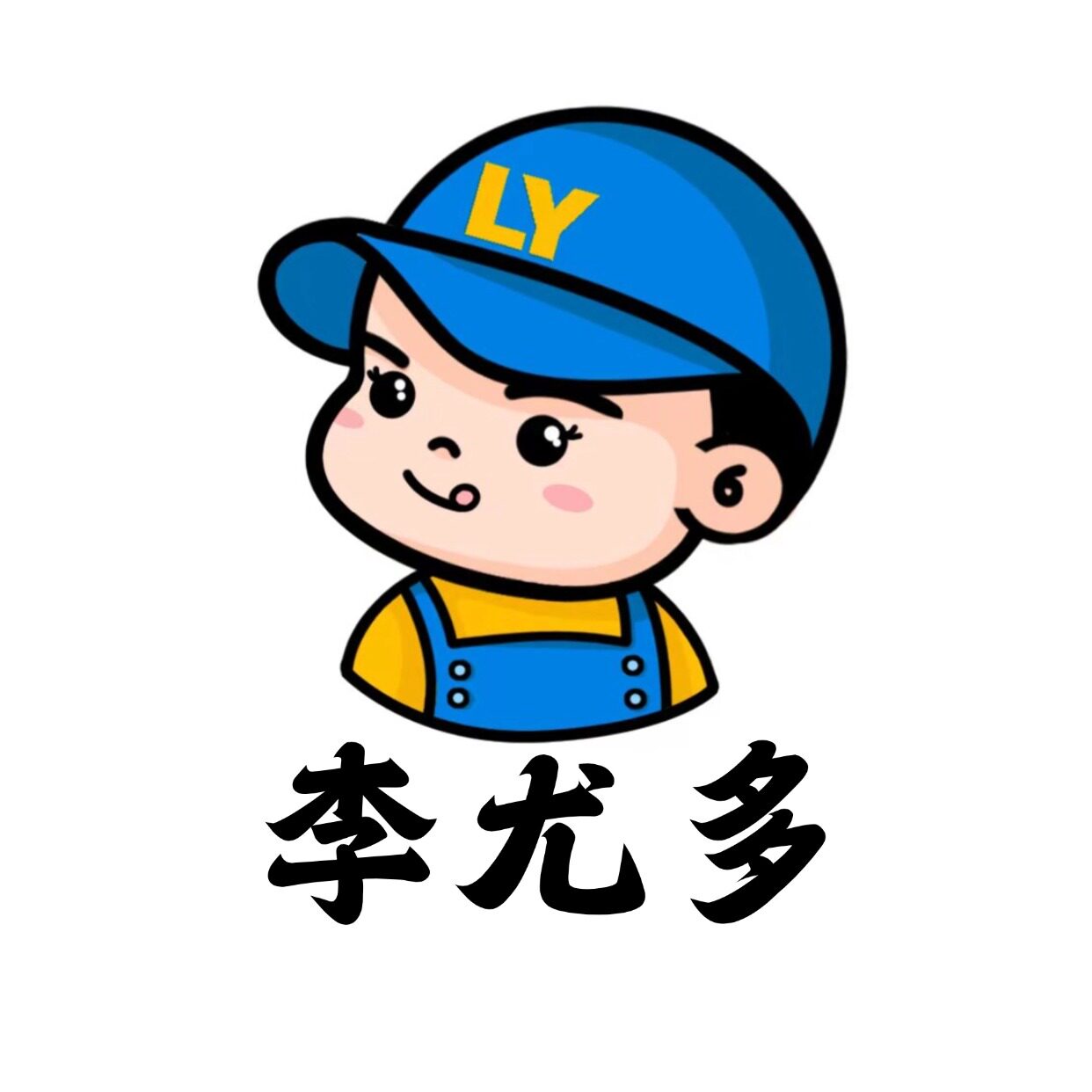 李尤多食品旗舰店