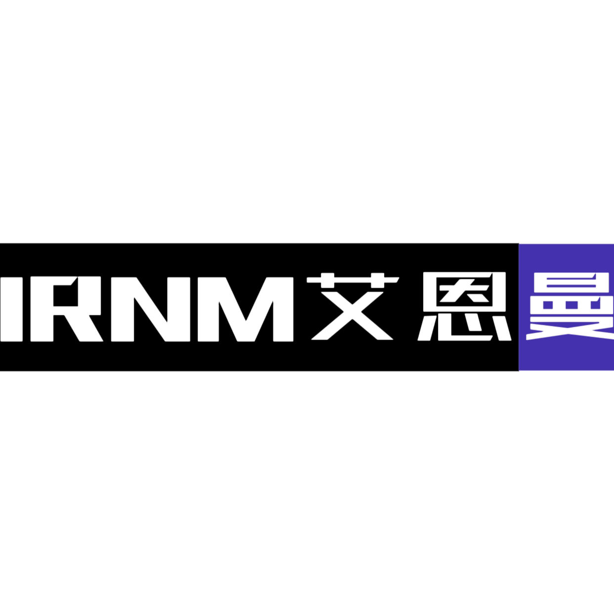 艾恩曼旗舰店