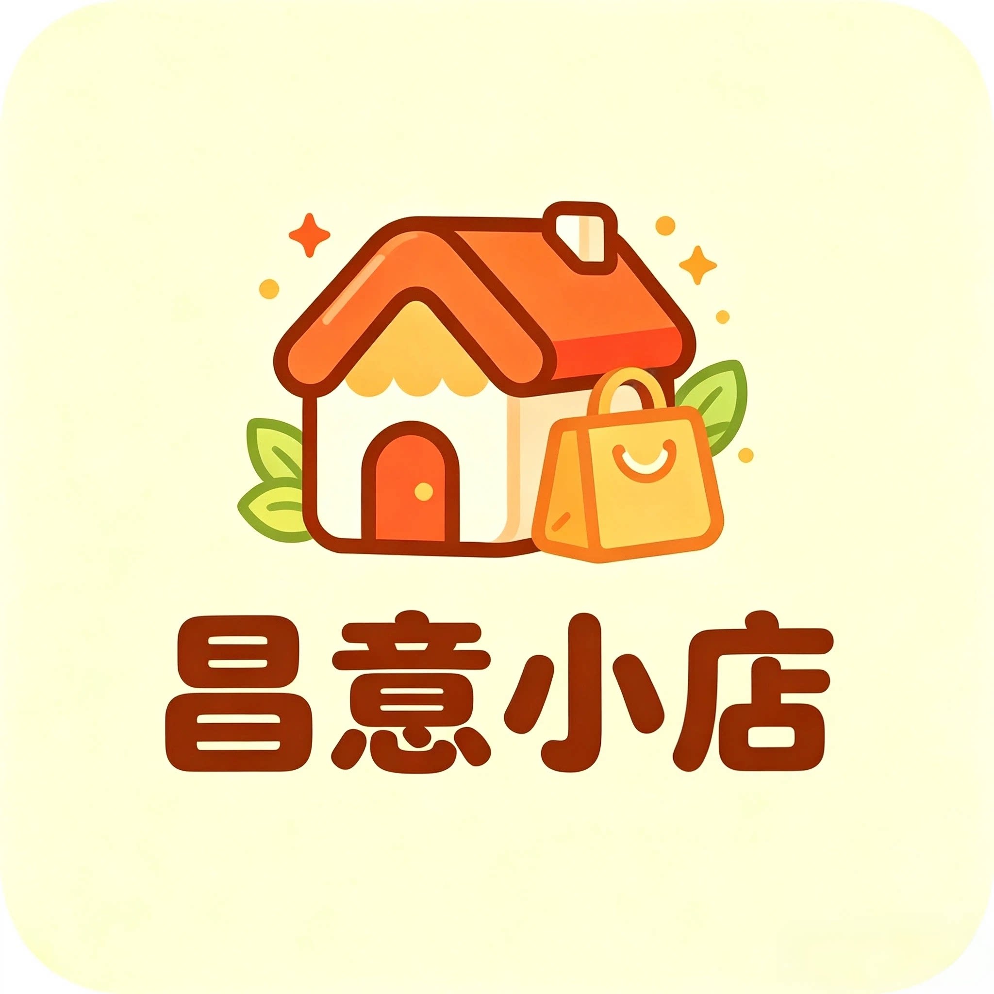 昌意小店 店铺LOGO
