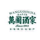 万国旗舰店 店铺LOGO