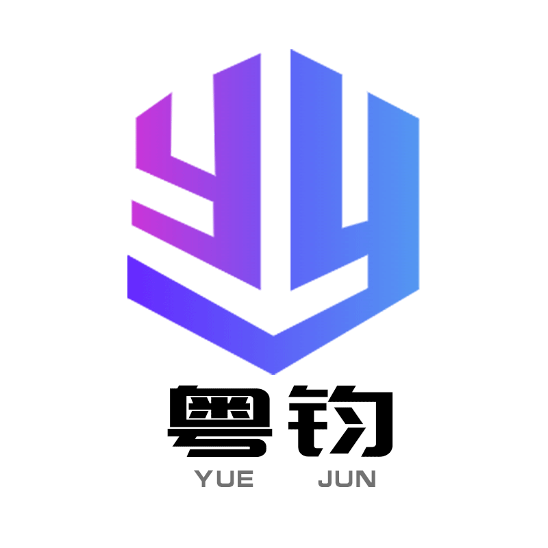 粤钧旗舰店