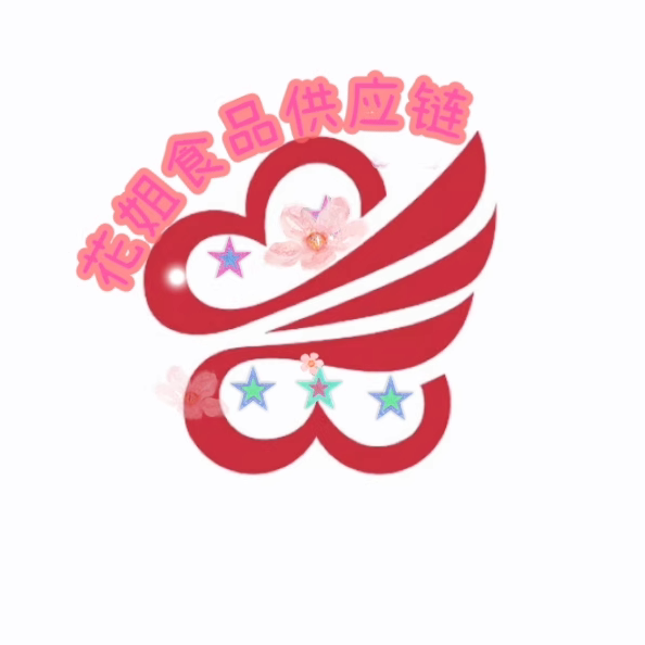 小花姐食品供应链