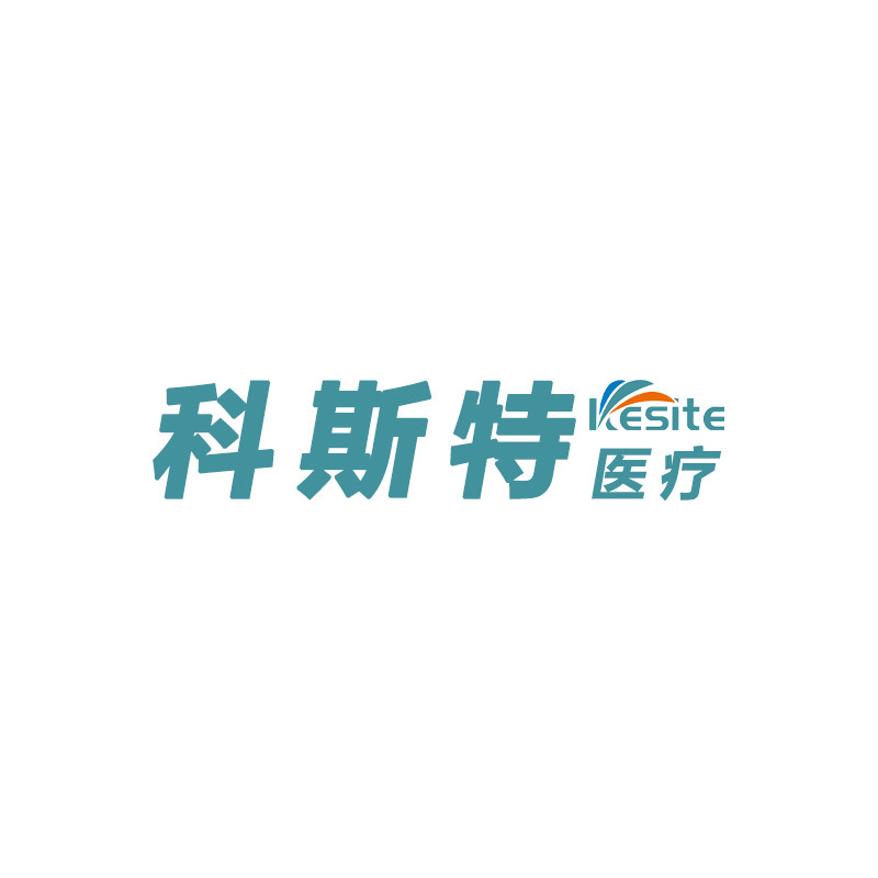 Kesite医疗器械旗舰店
