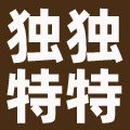 大码加长腰带