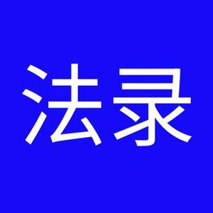 法录旗舰店 店铺LOGO