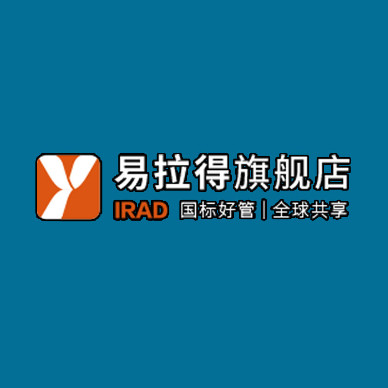 易拉得旗舰店