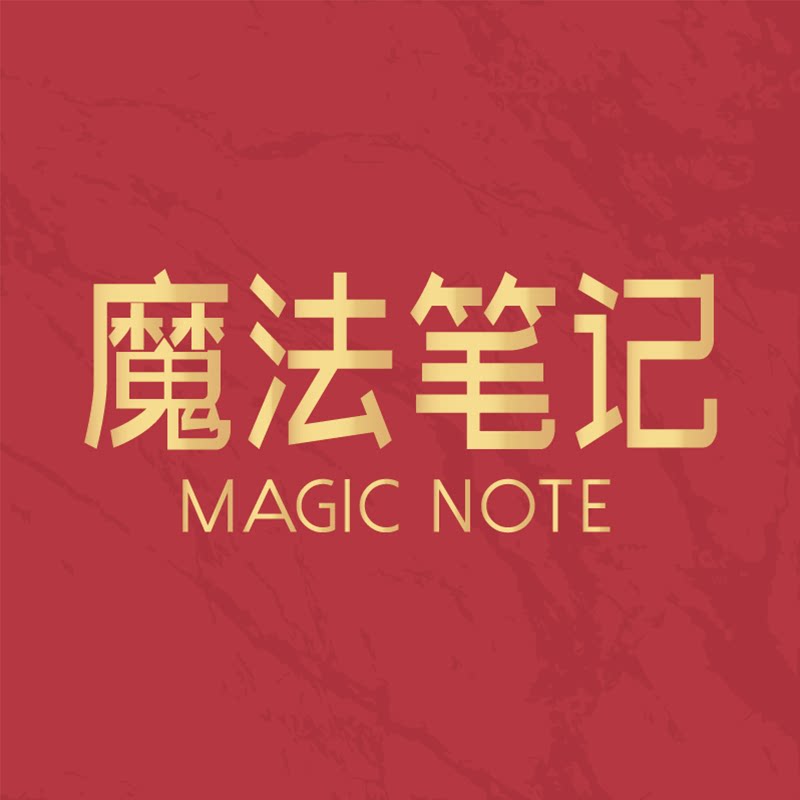 MagicNote食品旗舰店