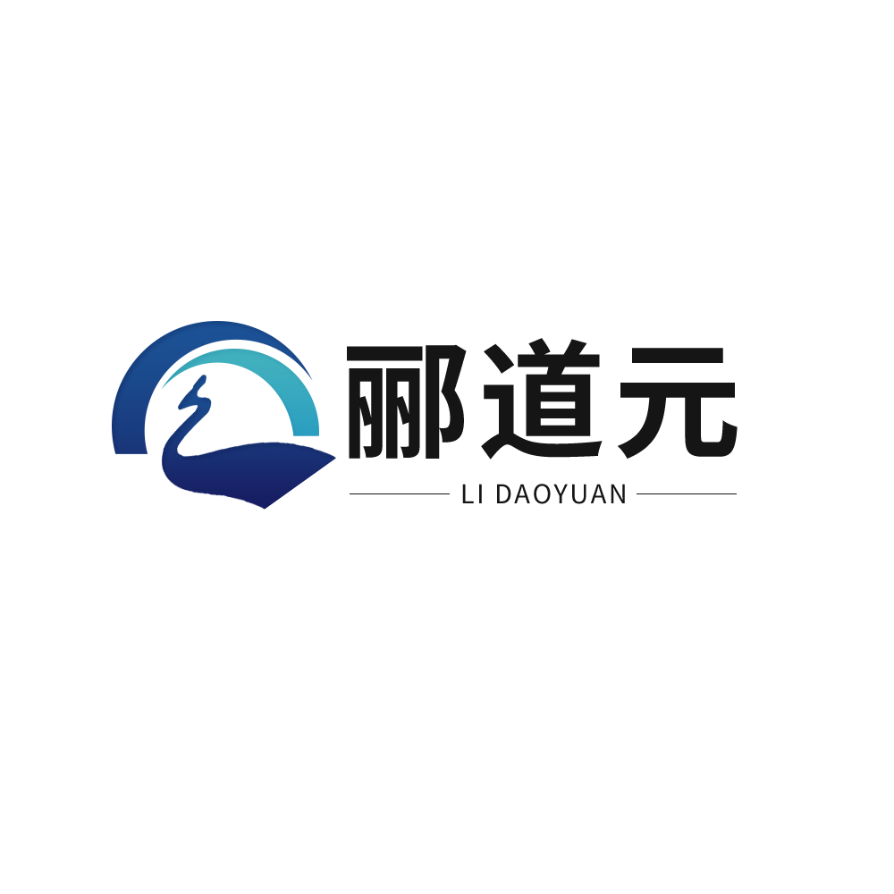 郦道元旗舰店