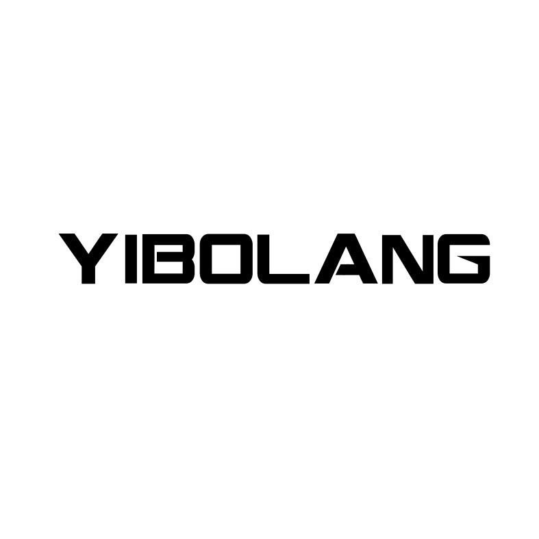 YIBOLANG旗舰店