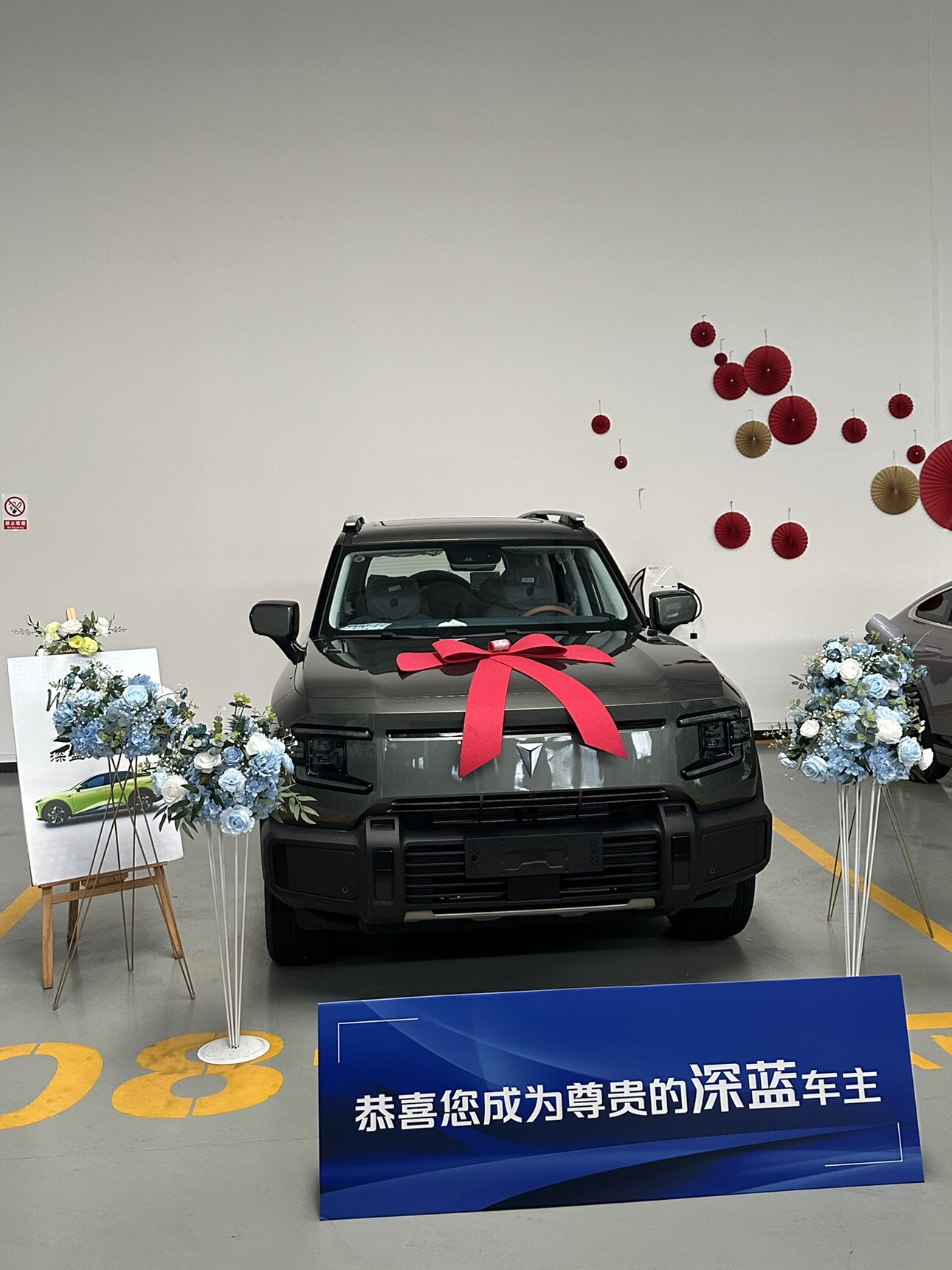 鑫喆辉一站式改装