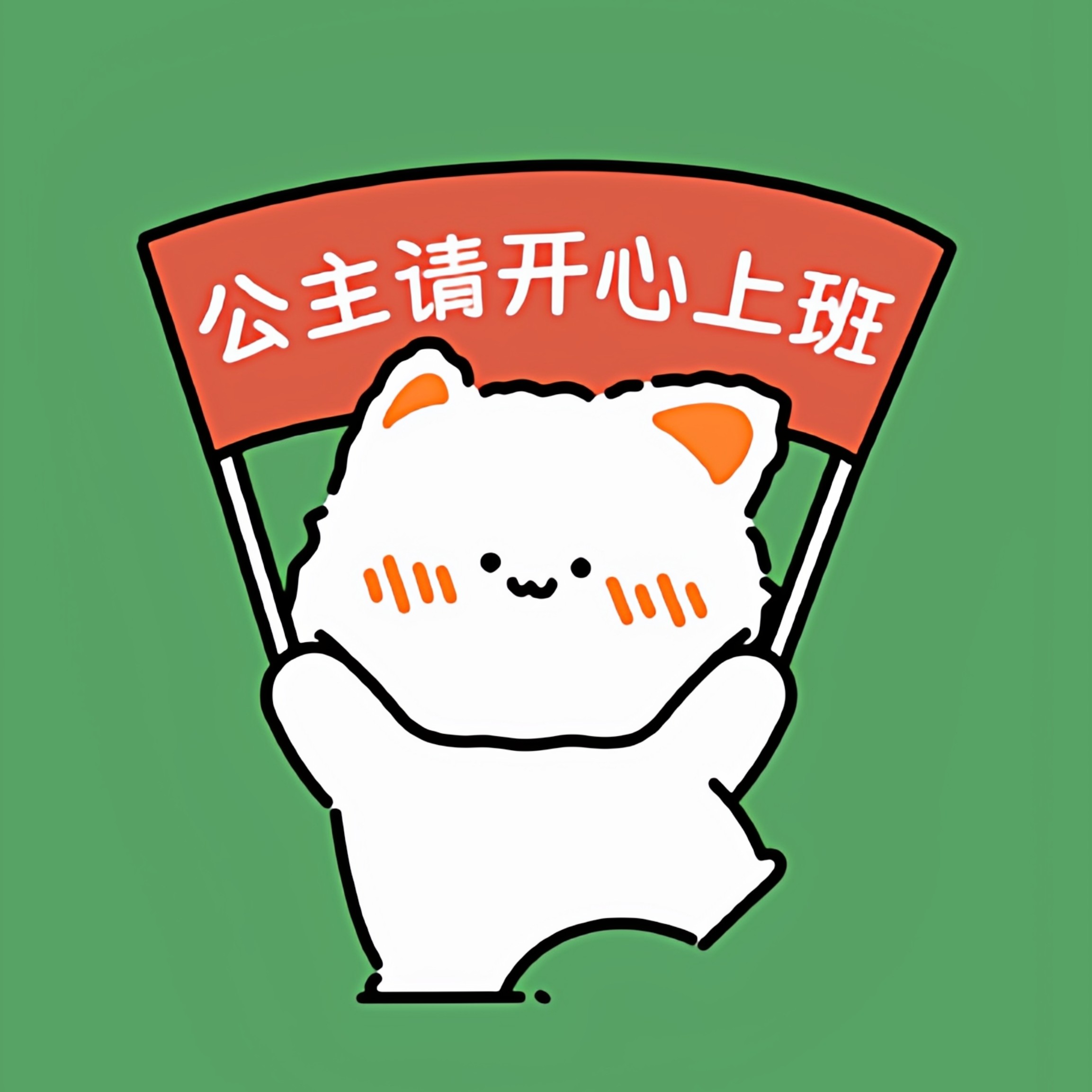 茶茶优选铺 店铺LOGO
