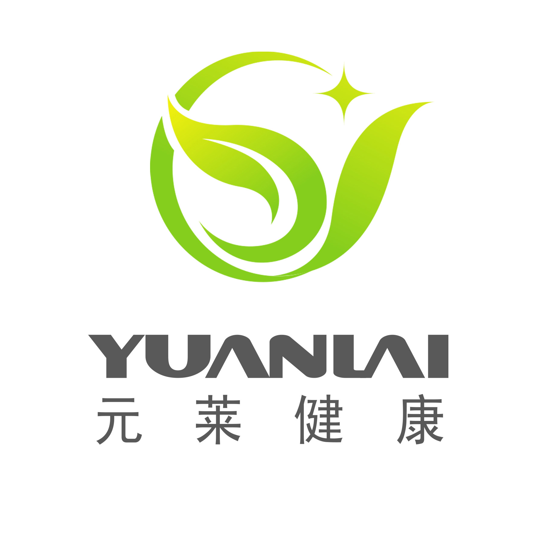 元莱健康旗舰店