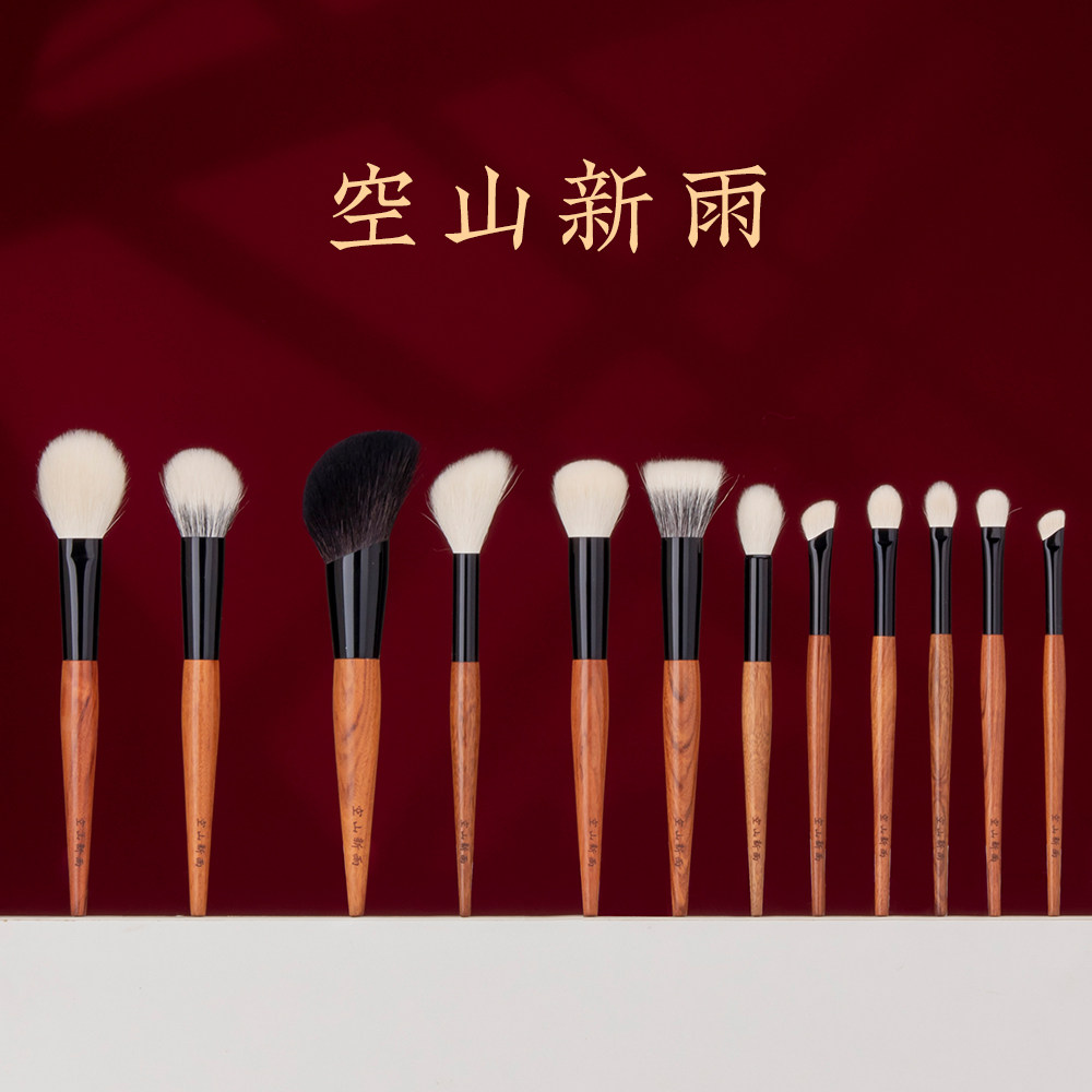 空山新雨美容工具旗舰店