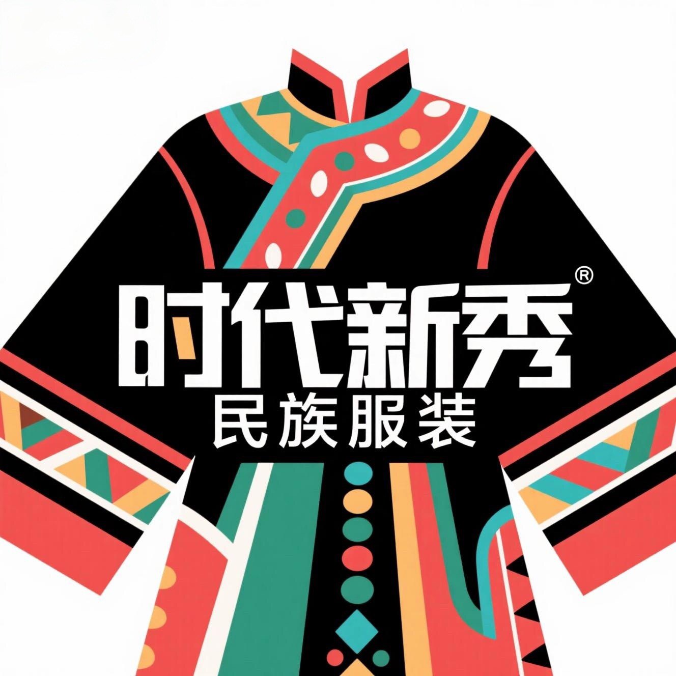 时代新秀民族服装
