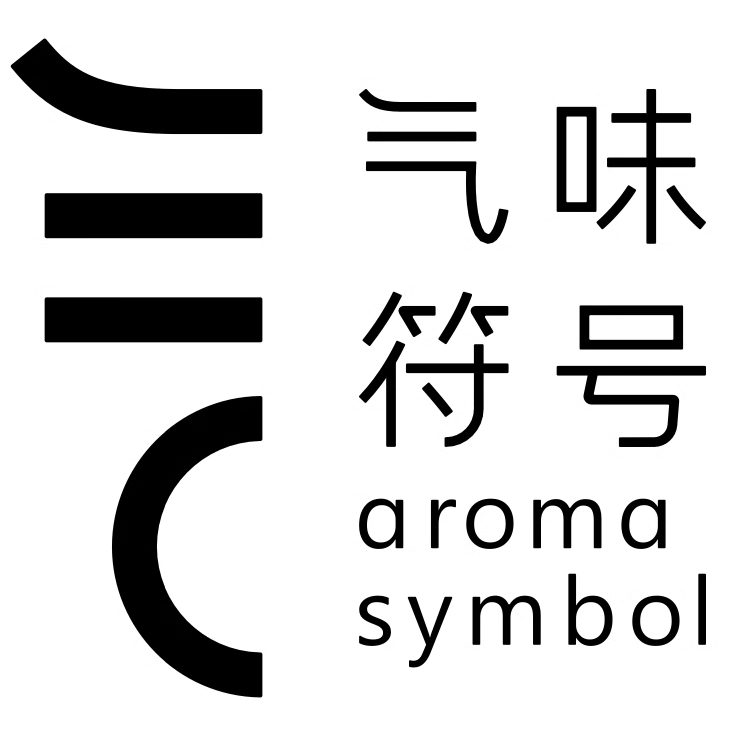 气味符号品牌店