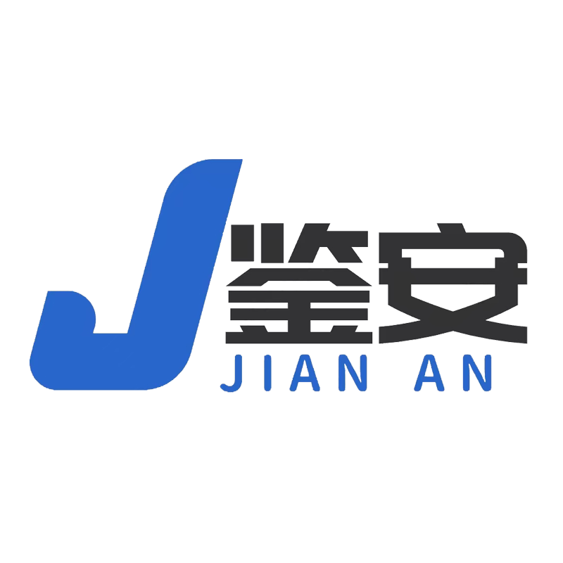 鉴安旗舰店 店铺LOGO