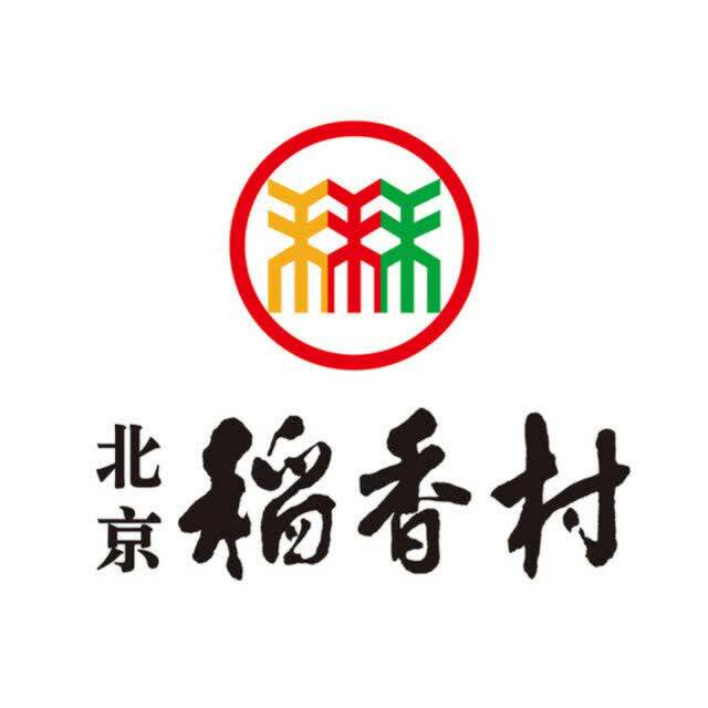 老北京稻香村特产店2号