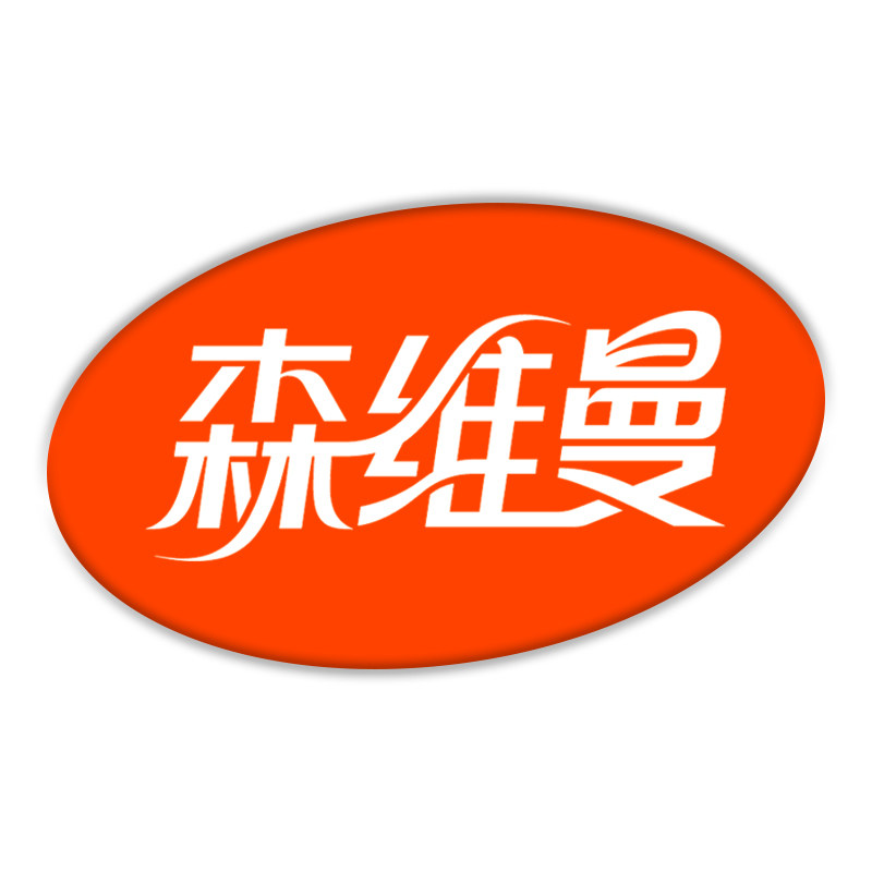 森维曼旗舰店