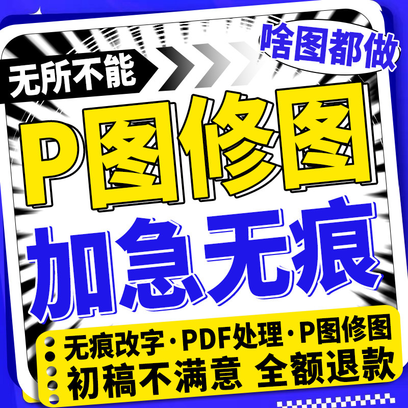 充优服务旗舰店 店铺LOGO