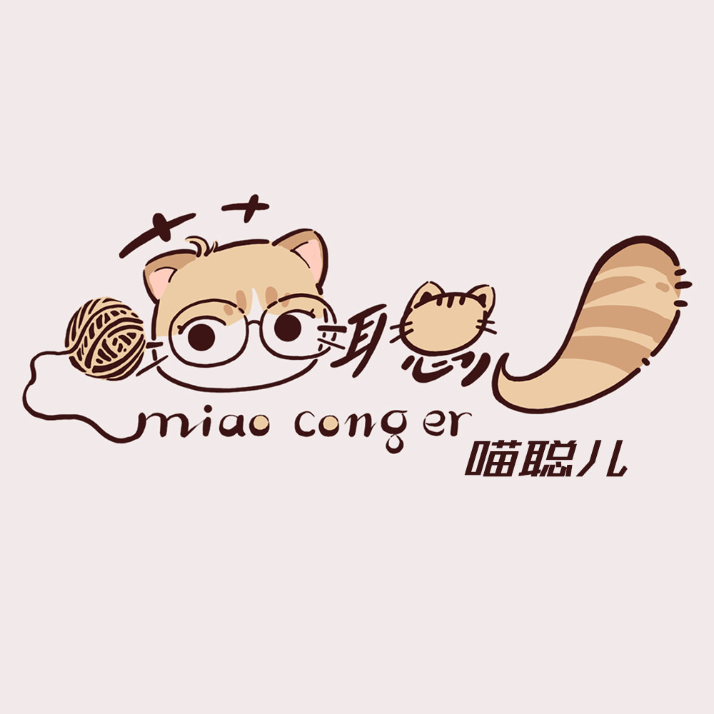 喵聪儿宠物用品