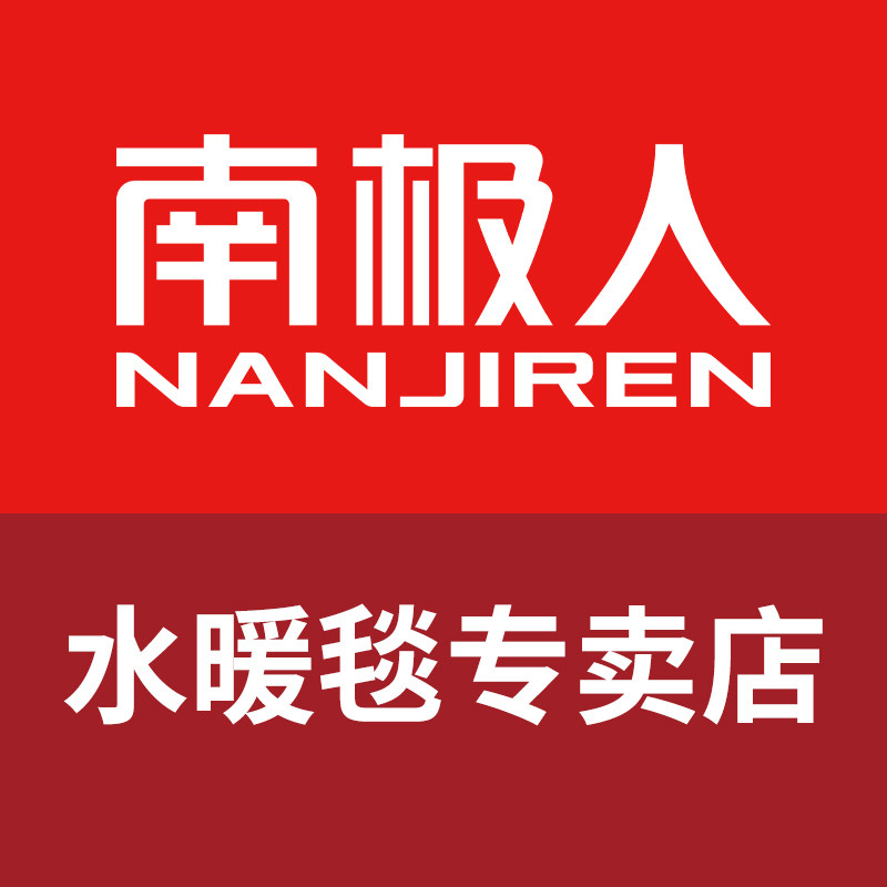 南极人风吹麦浪专卖店