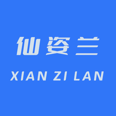 仙姿兰臻品店 店铺LOGO