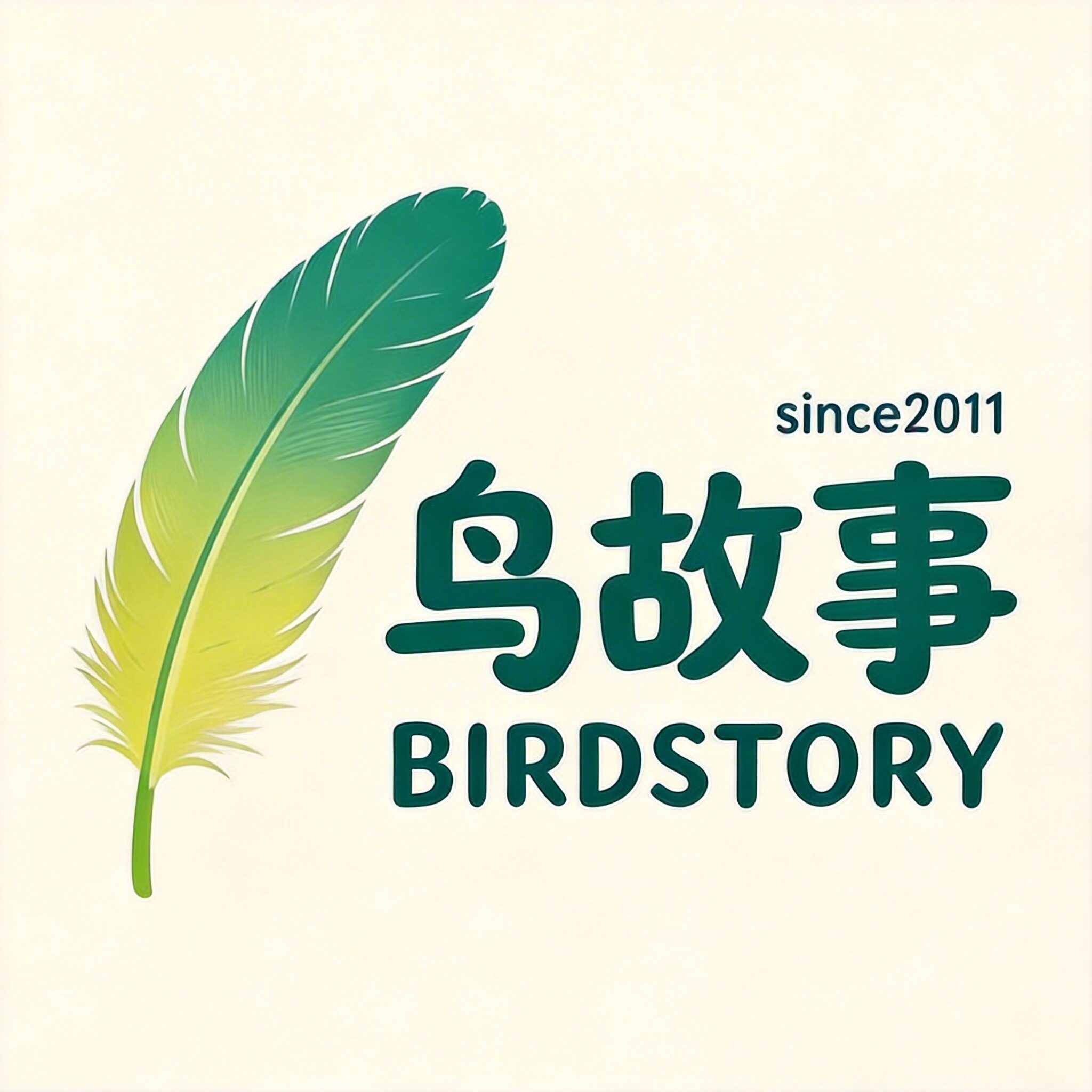 birdstory旗舰店