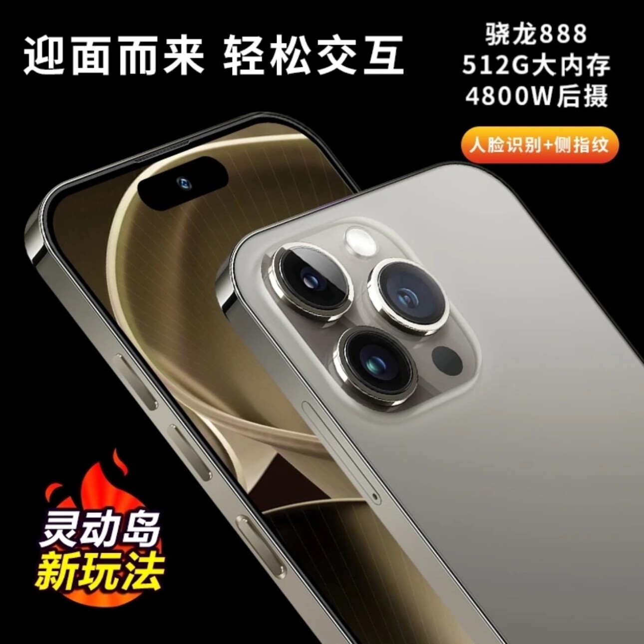 唯品数码科技