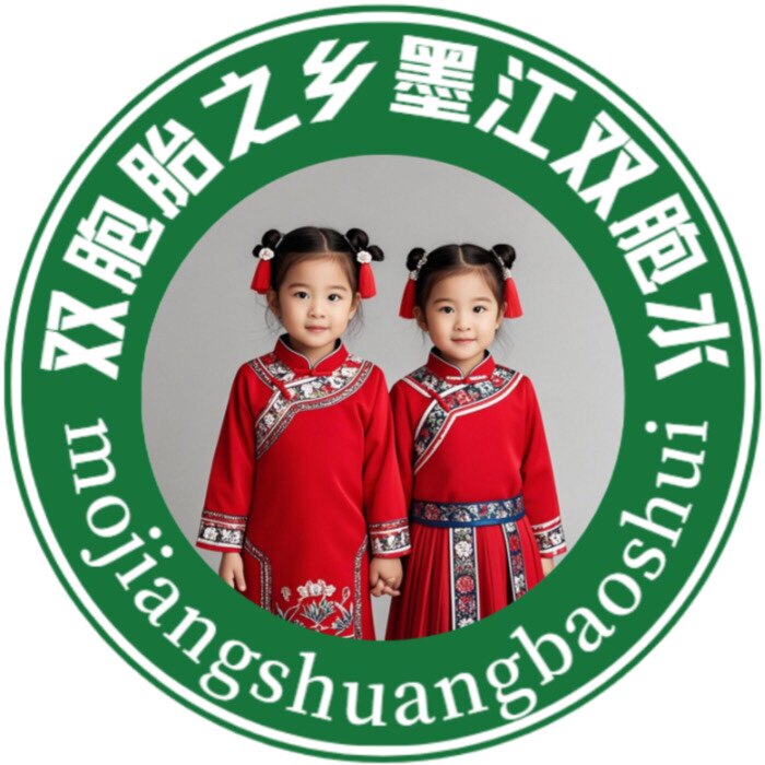 墨江双胞水企业店