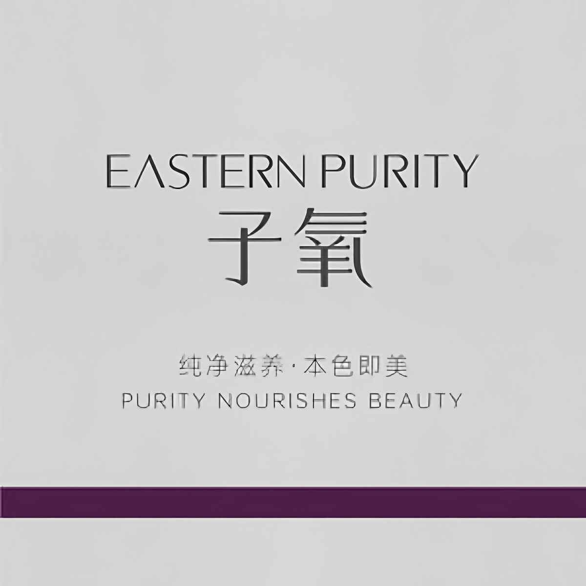 子氧企业店 店铺LOGO