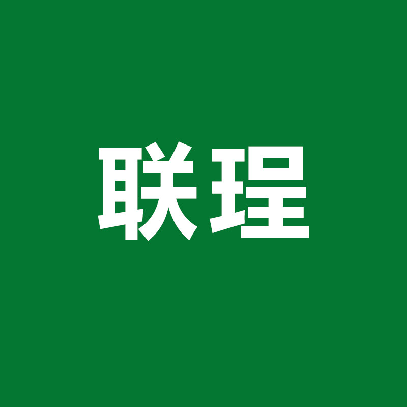 联珵3C数码