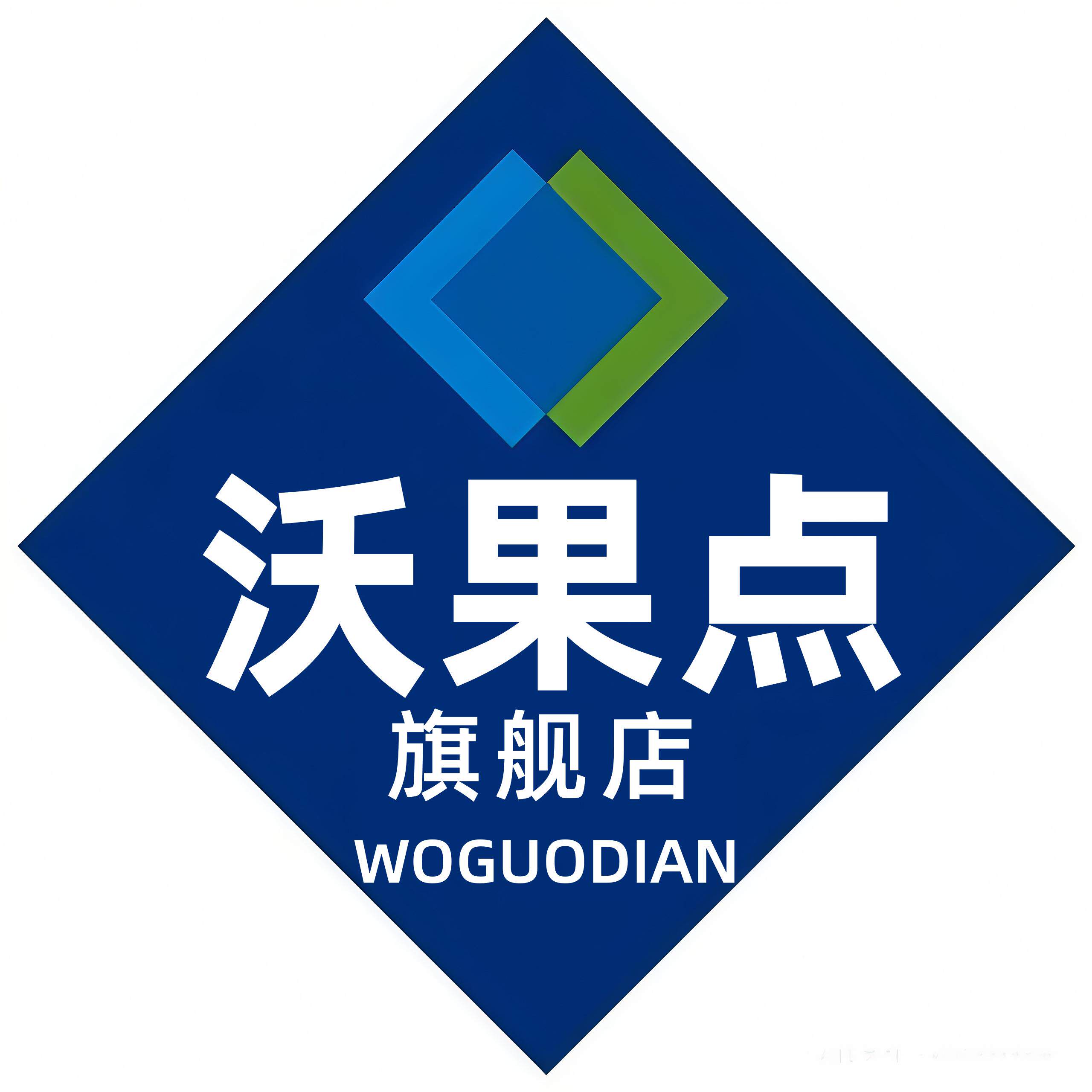 沃果点旗舰店