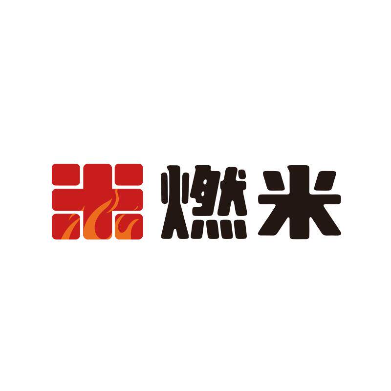 燃米食品旗舰店