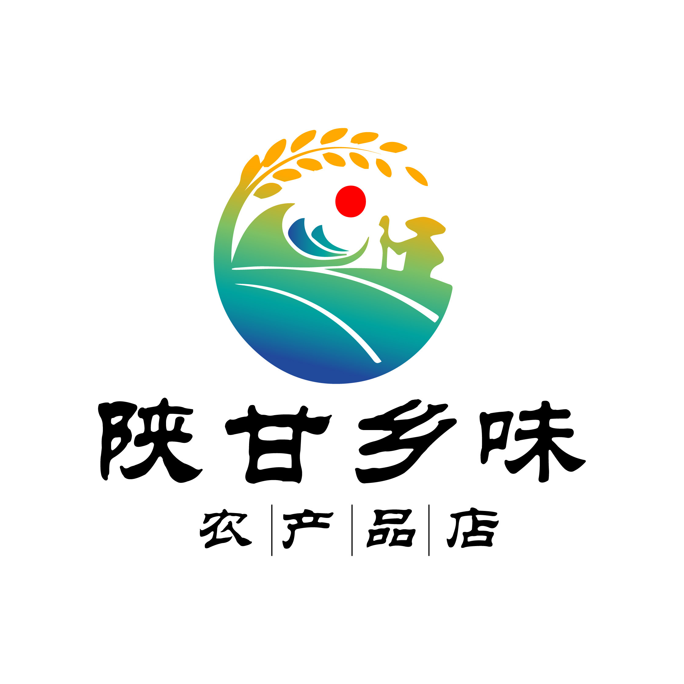 陕甘乡味农产品店