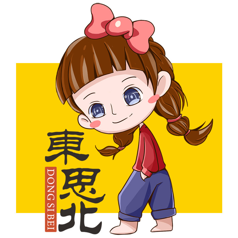 东思北食品专营店