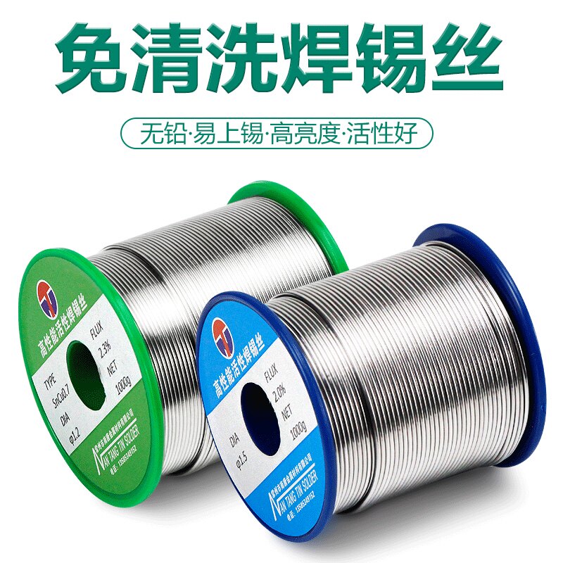 鑫启源金属