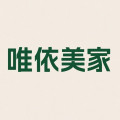 唯依美家生活馆