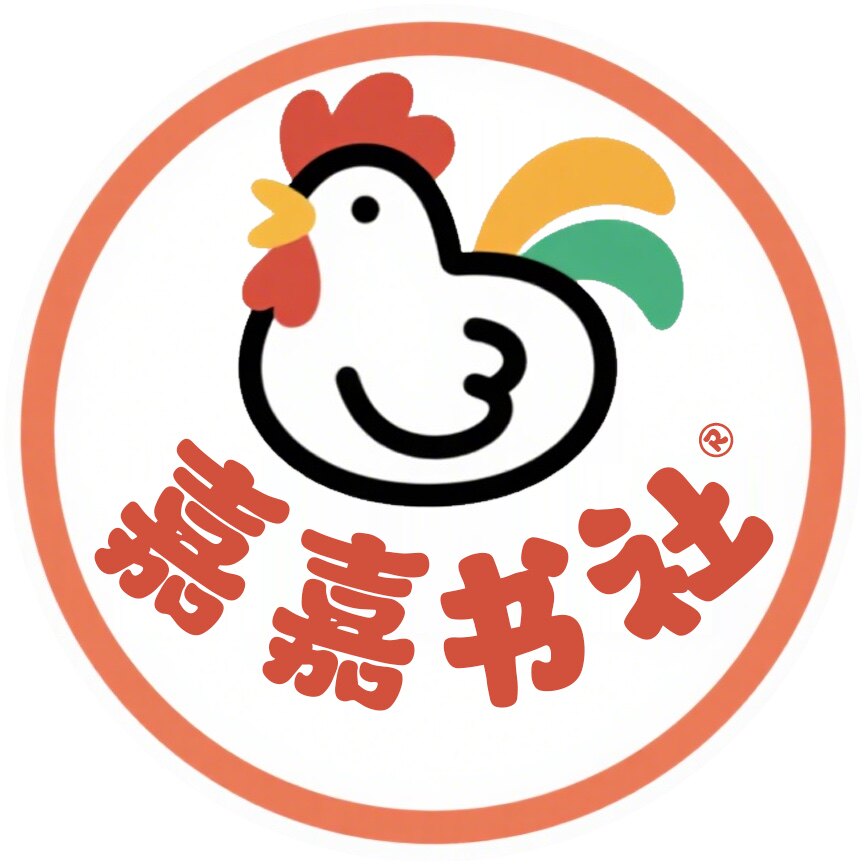 嘉嘉书社