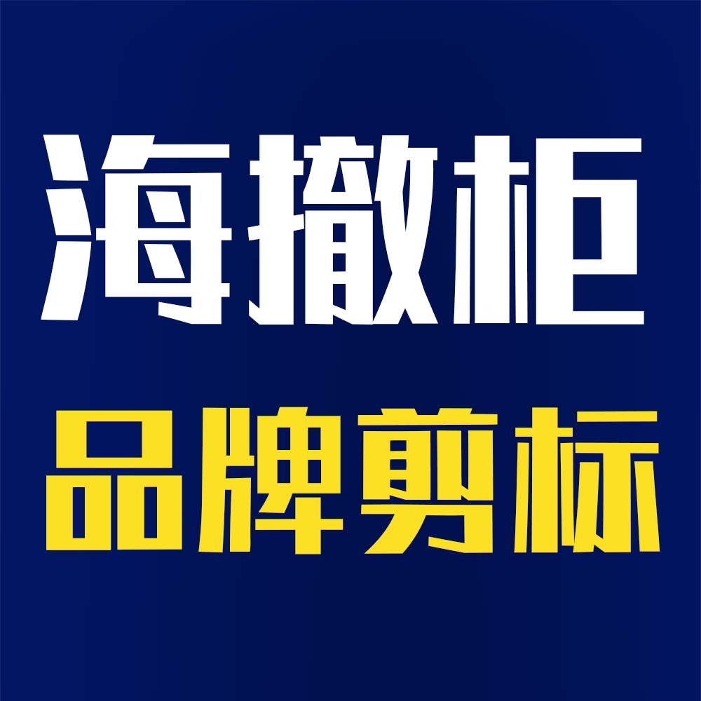 鹰上大老鹰一线品牌折扣店