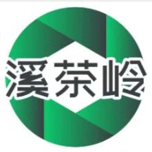 溪茶岭茶叶旗舰店