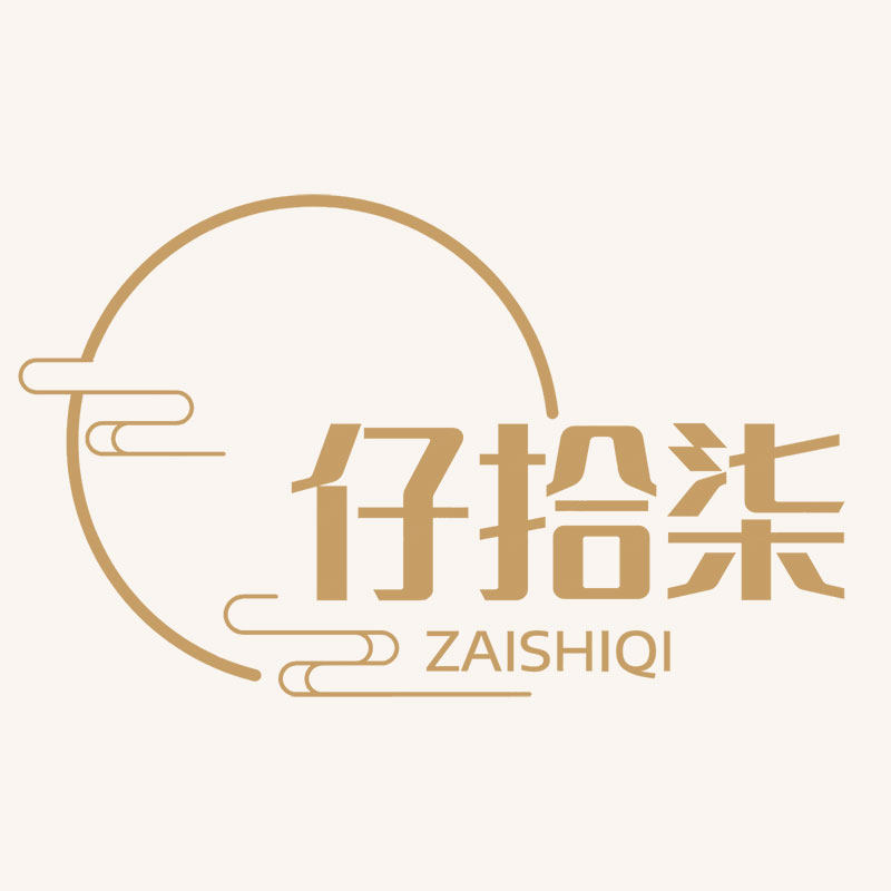 仔拾柒旗舰店