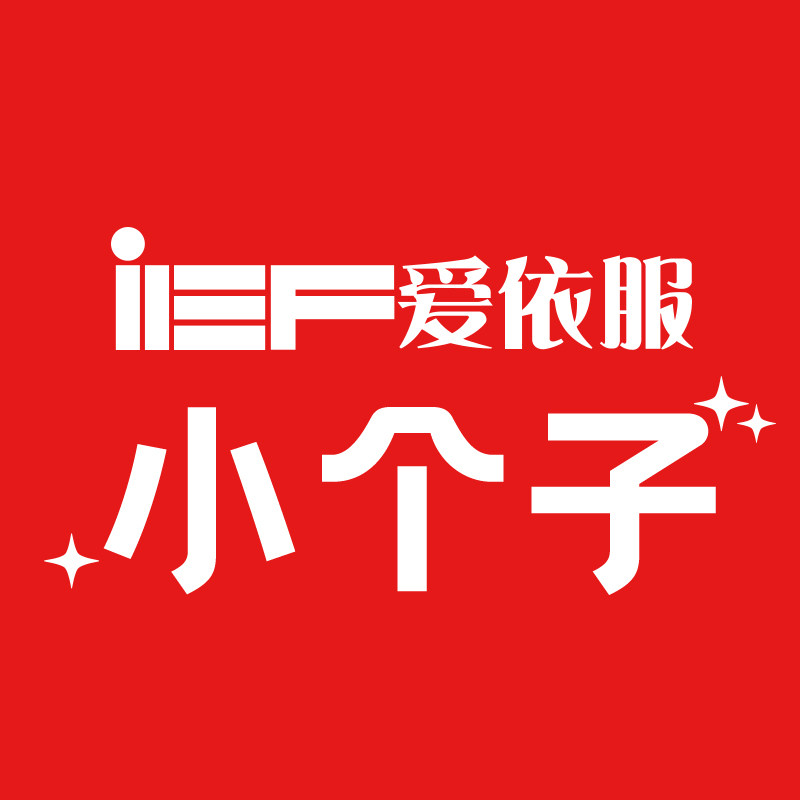 爱依服女装旗舰店