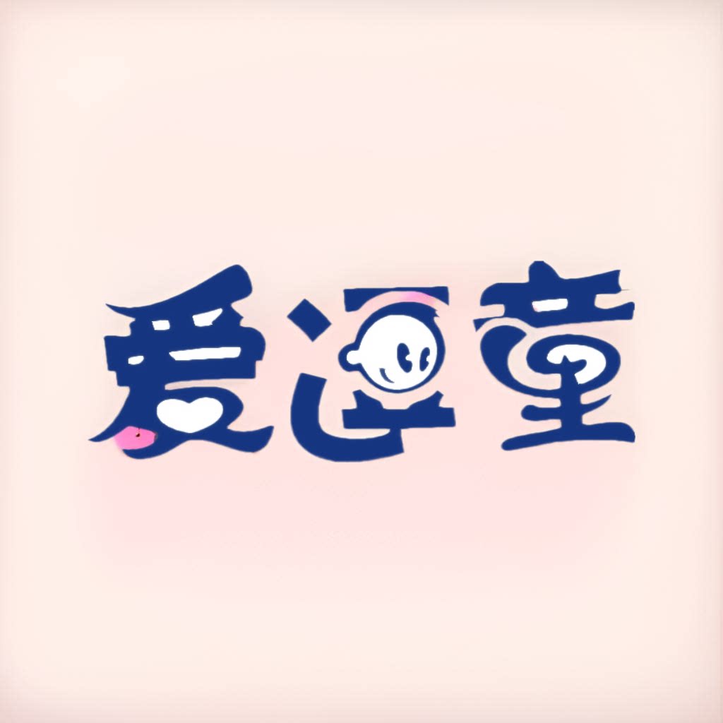 爱逗童旗舰店