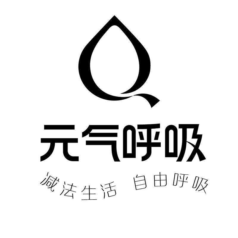元气呼吸旗舰店
