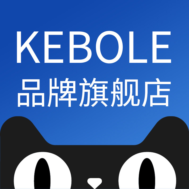 KEBOLE旗舰店