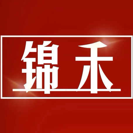 锦禾养车企业店