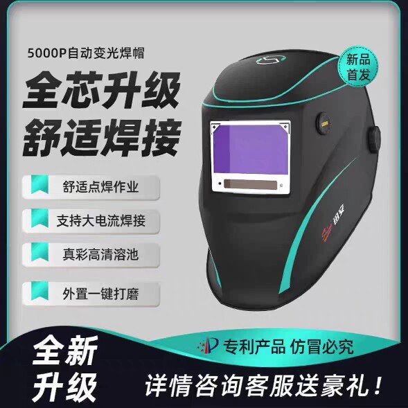 东方工匠